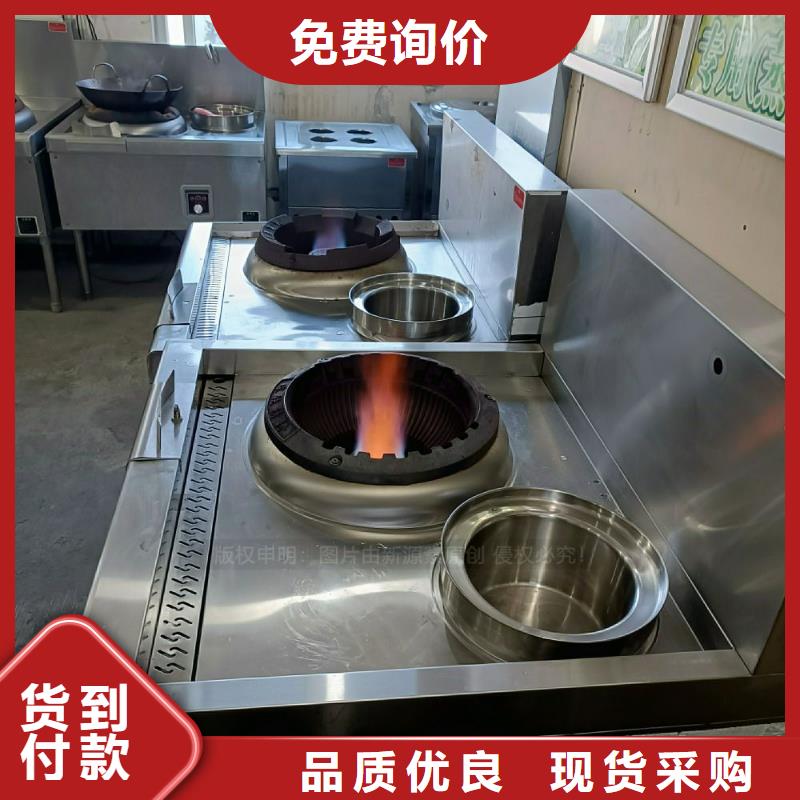 无醇燃料灶具-醇基燃料有实力有经验