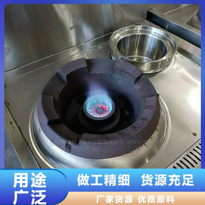 无醇燃料灶具植物油燃料诚信厂家