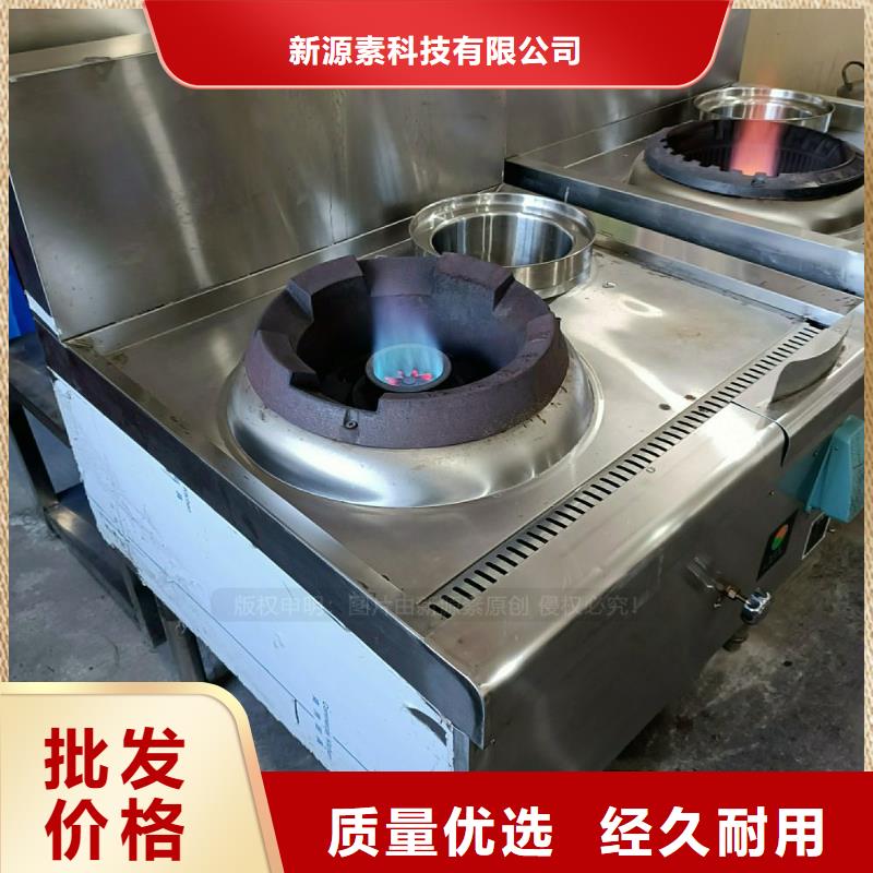 无醇燃料灶具植物油燃料厂家一站式供应厂家