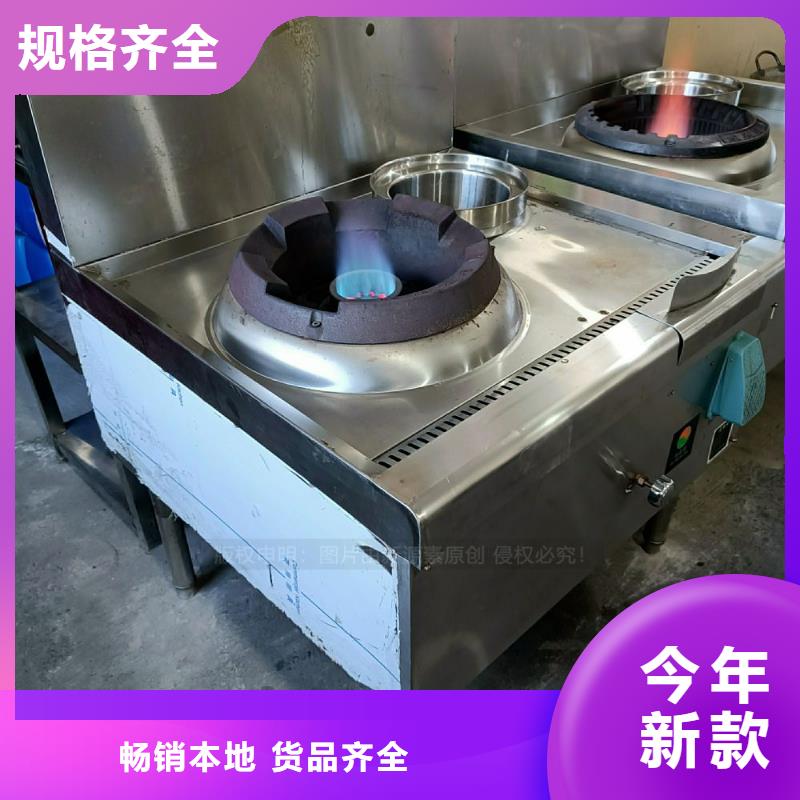 环保节能生物燃油视频-环保节能生物燃油_浙江省宁波市市场覆盖北仓|宁海|丽水|台州|温州|湖州等