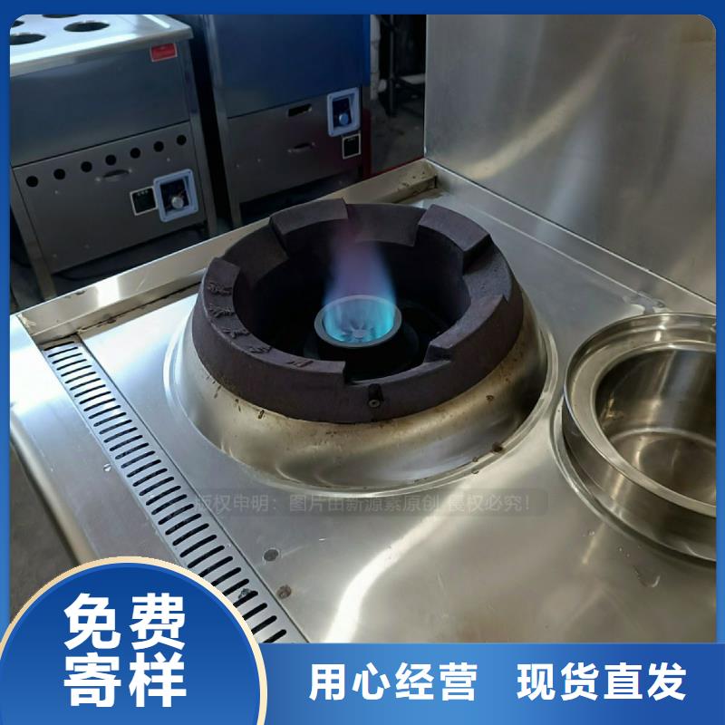 无醇燃料灶具植物油燃料厂家一站式供应厂家