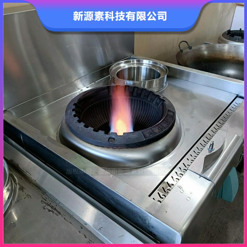 【无醇燃料灶具】餐馆专用植物油灶具匠心工艺