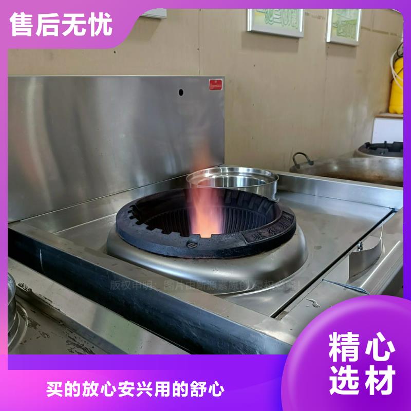 【无醇燃料灶具】-植物燃油多年行业积累
