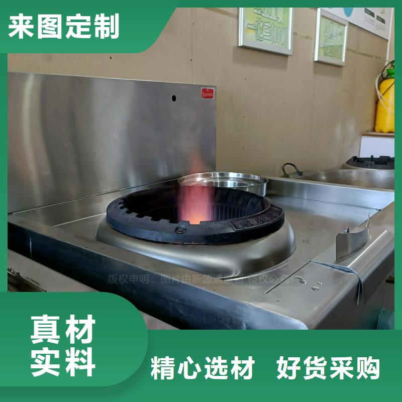 无醇燃料灶具植物油燃料诚信厂家