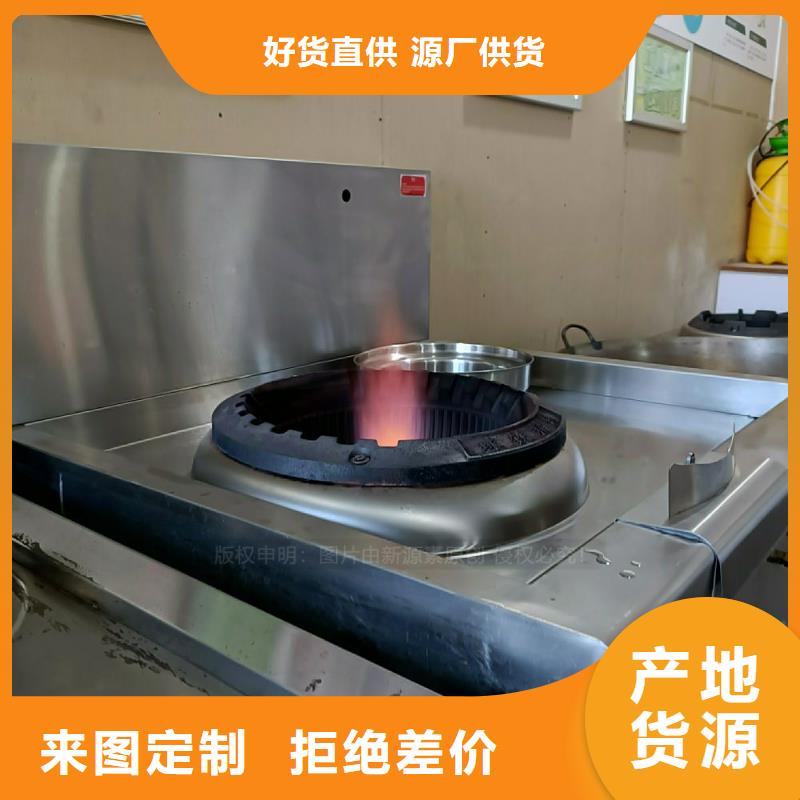 环保节能生物燃油视频-环保节能生物燃油|宝鸡市|凤县|陇县|汉中|延安|咸阳|安康|榆林