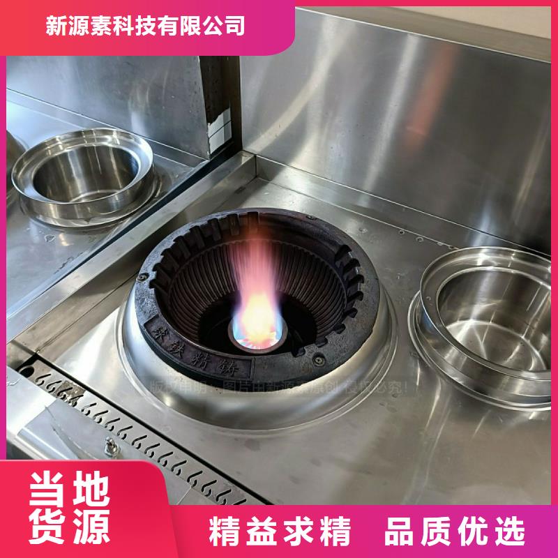 环保节能生物燃油视频-环保节能生物燃油|宝鸡市|凤县|陇县|汉中|延安|咸阳|安康|榆林