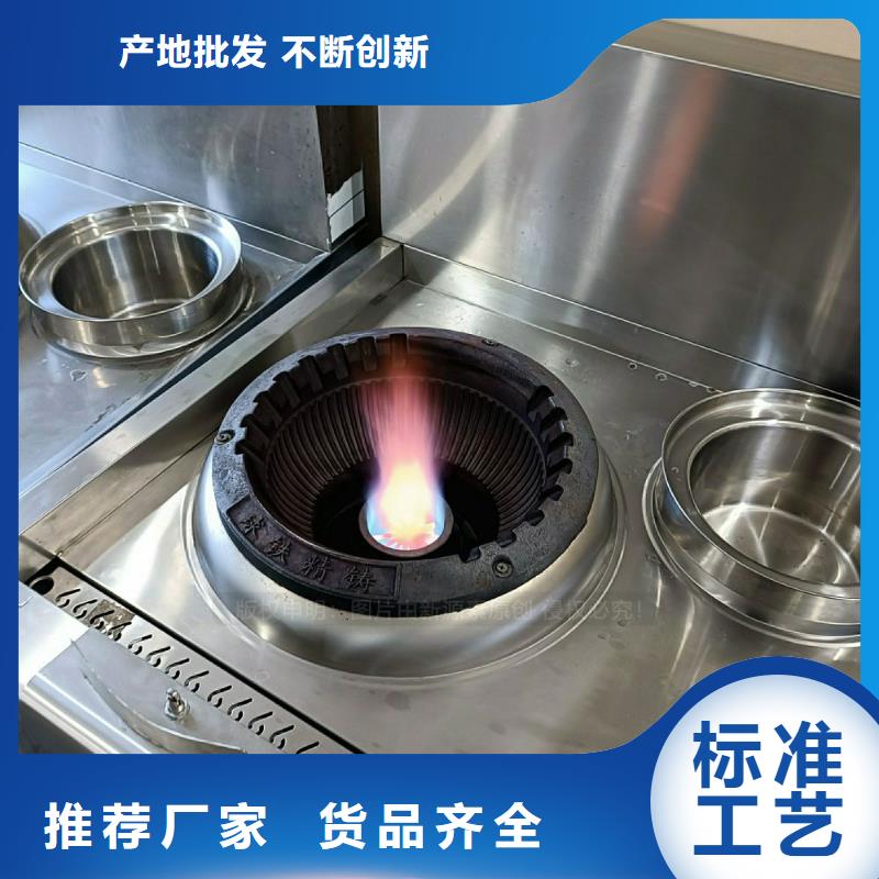 无醇燃料灶具-植物油灶具质量检测