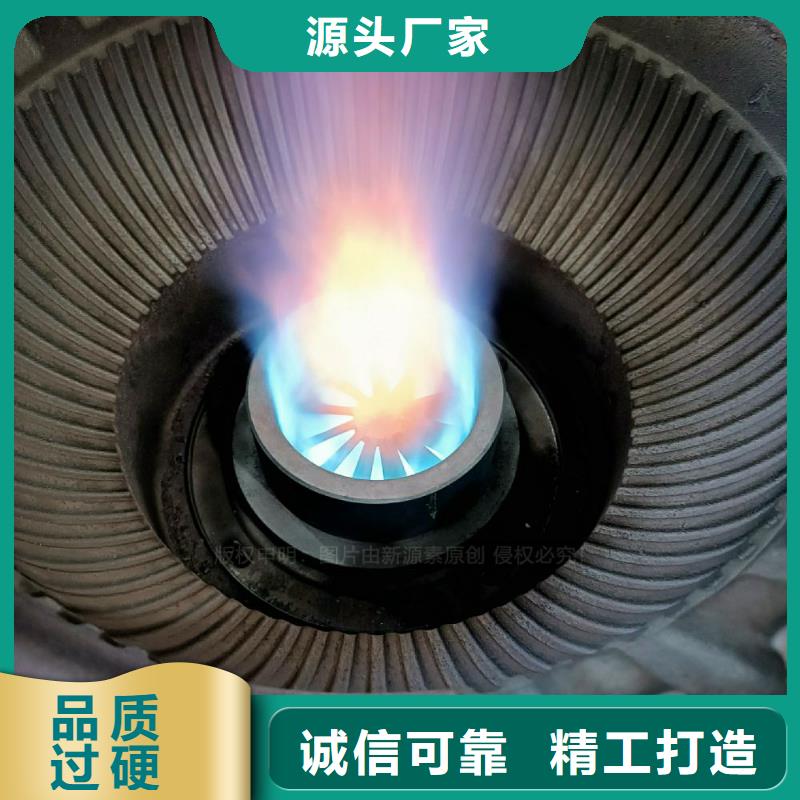 无醇燃料灶具植物油燃料灶具买的放心