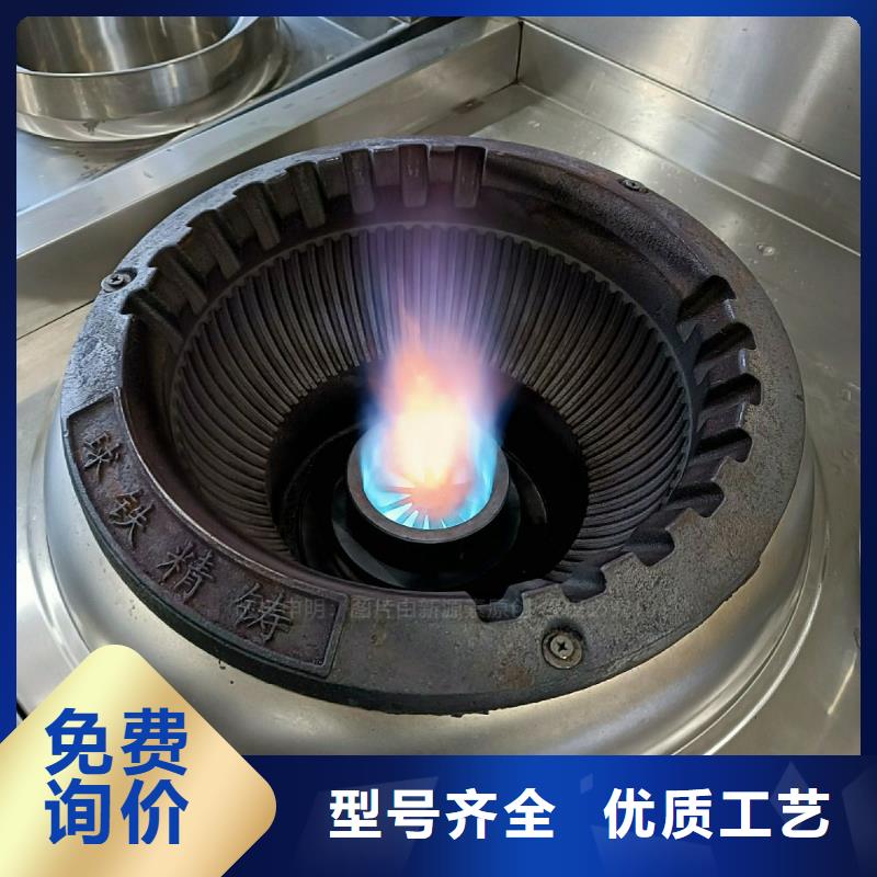 无醇燃料灶具植物油灶具品种全