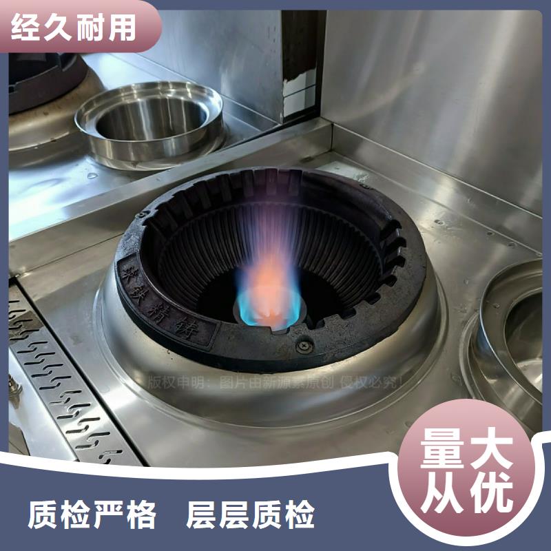 无醇燃料灶具植物油燃料诚信厂家