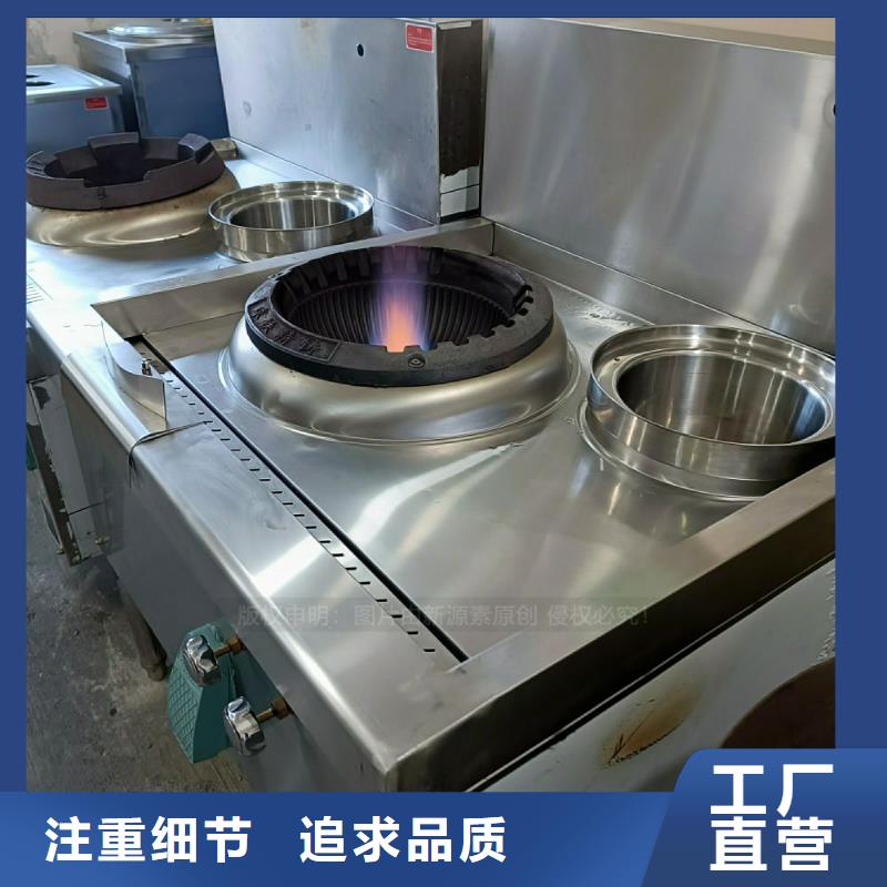 【无醇燃料灶具无醇燃料可定制】