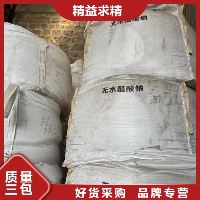乙酸钠【聚丙烯酰胺】质量优选