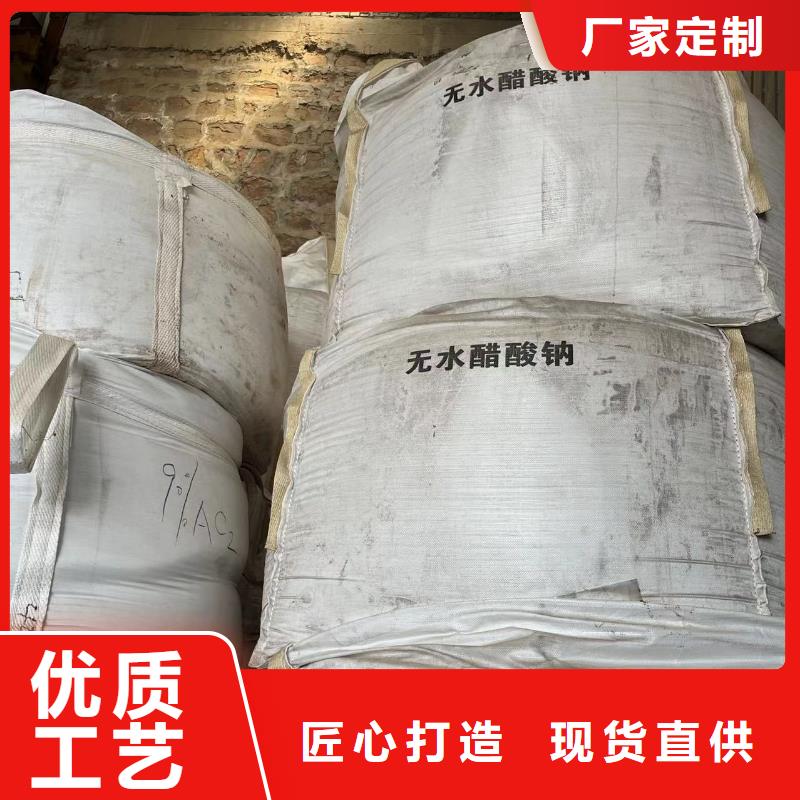 乙酸钠氨氮去除剂敢与同行比服务