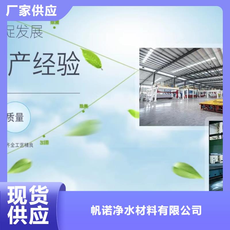 乙酸钠柱状活性炭优势