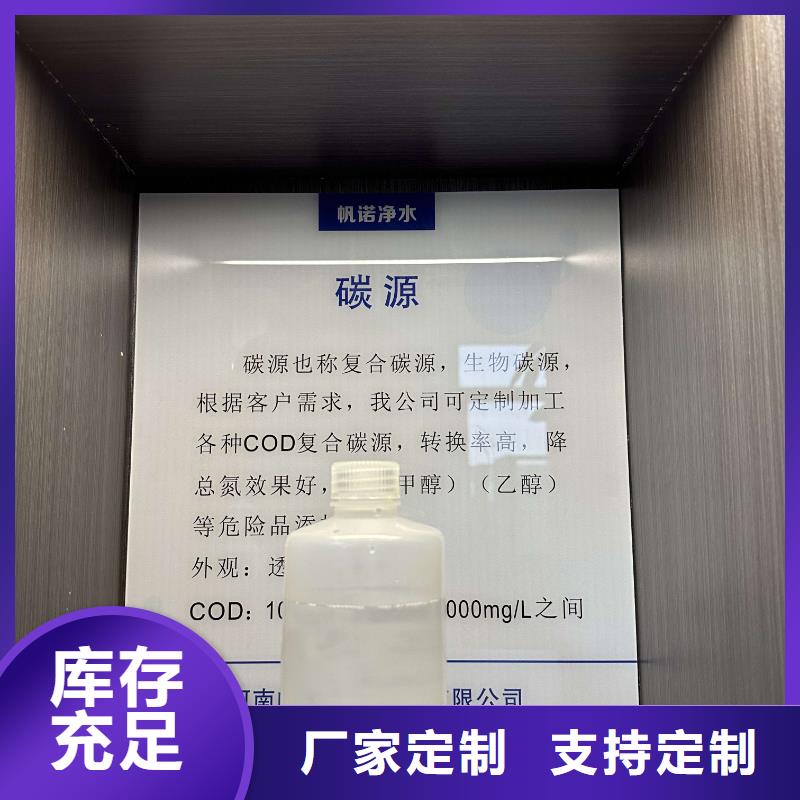 乙酸钠,氧化铁脱硫剂价格透明