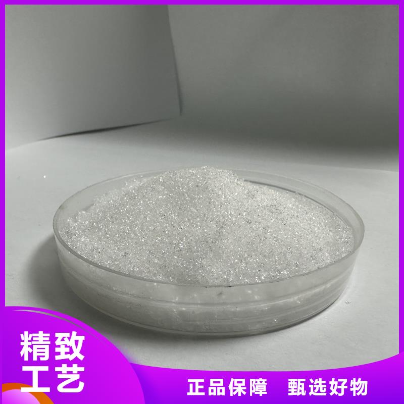 乙酸钠 【沉淀剂】好产品放心购
