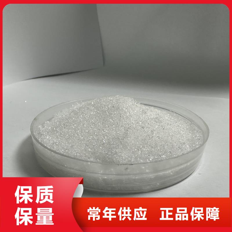 【乙酸钠】聚合氯化铝用心经营