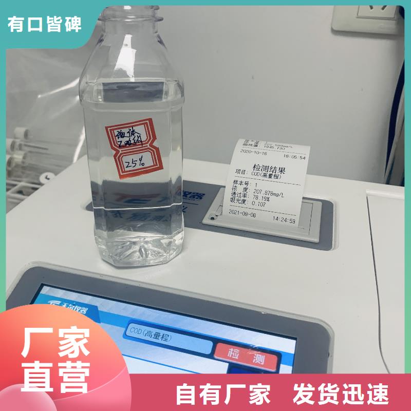 乙酸钠pam聚丙烯酰胺标准工艺