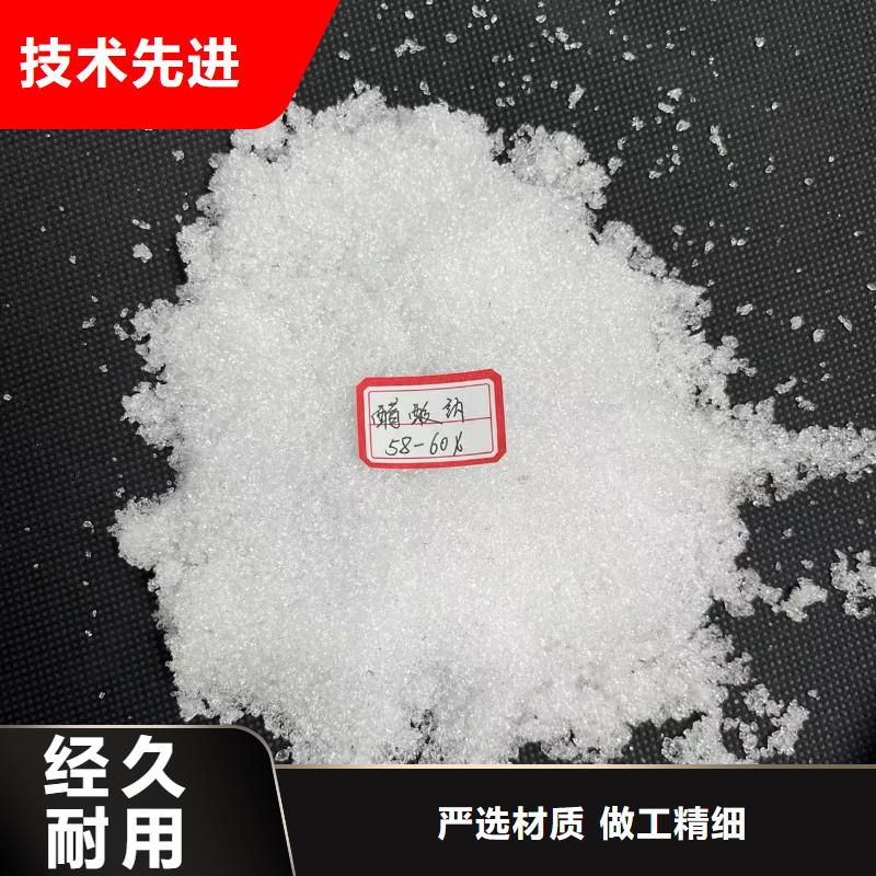 呼伦贝尔乙酸钠碳源专注污水处理总氮
