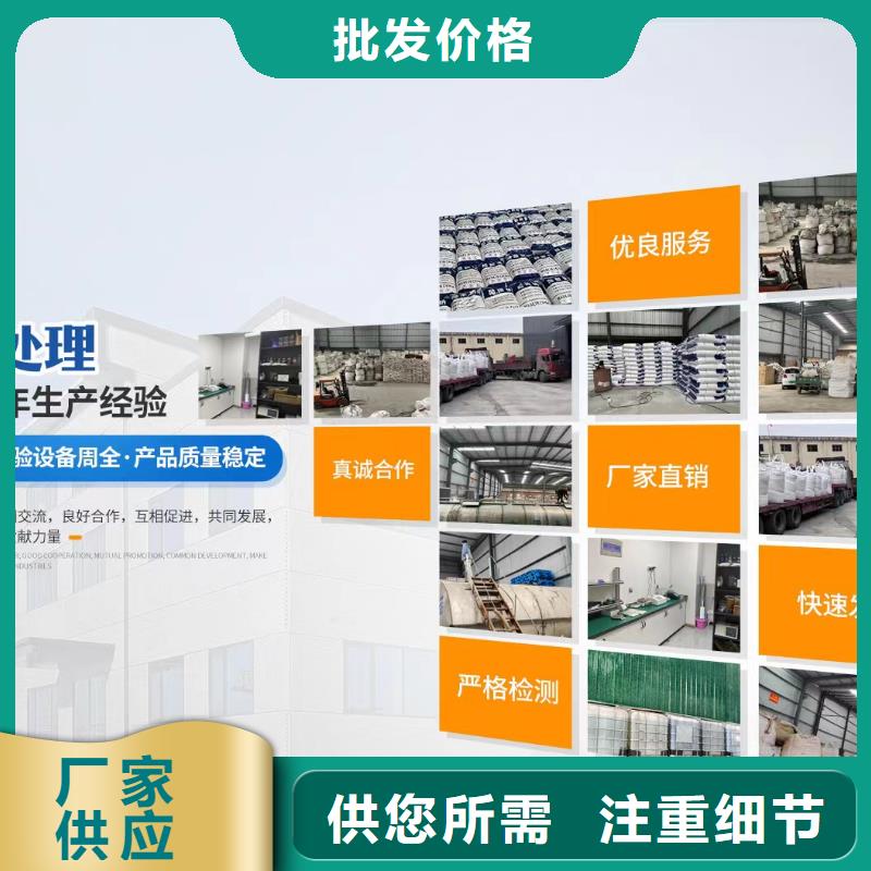 呼伦贝尔乙酸钠碳源专注污水处理总氮