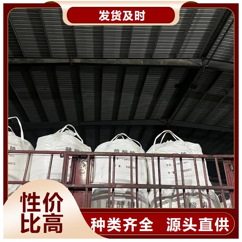 乙酸钠_【工业葡萄糖】采购无忧