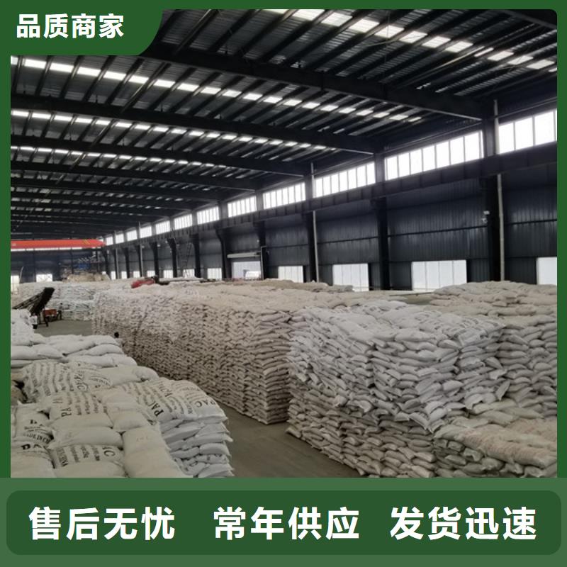乙酸钠净水材料库存充足