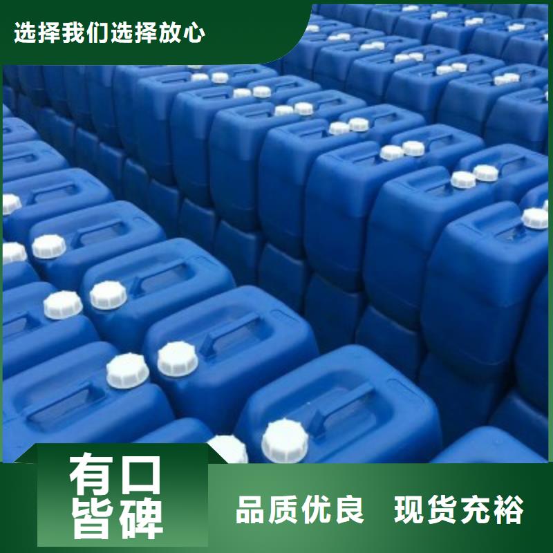 乙酸钠 醋酸钠按需定制真材实料