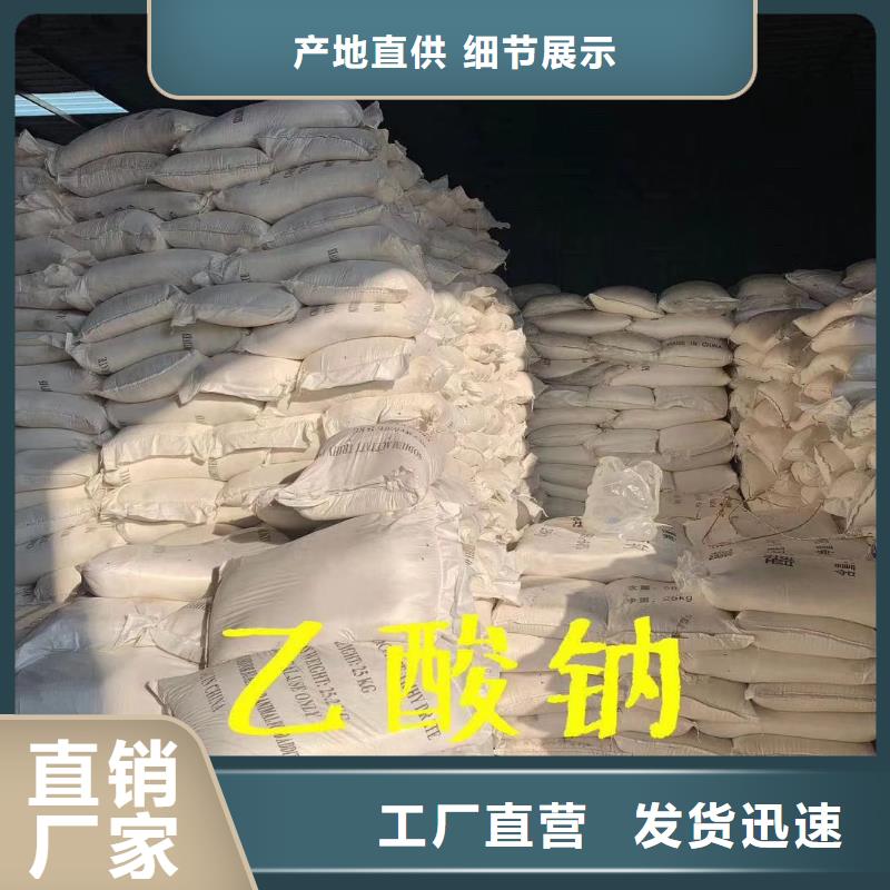 乙酸钠_冷轧不锈钢薄板价格透明
