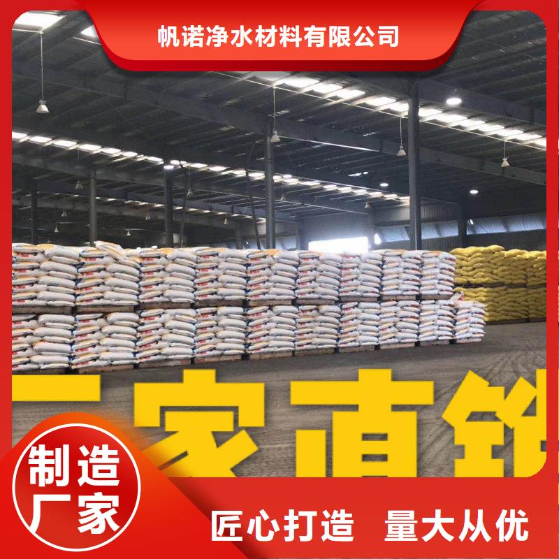 斜板填料视频-老河口|枣阳|鄂州|十堰|黄石|荆州帆诺斜板填料_ 帆诺净水材料(襄阳市分公司)