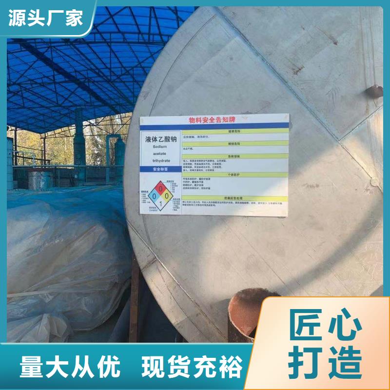 【乙酸钠_【工业葡萄糖】精工细作品质优良】