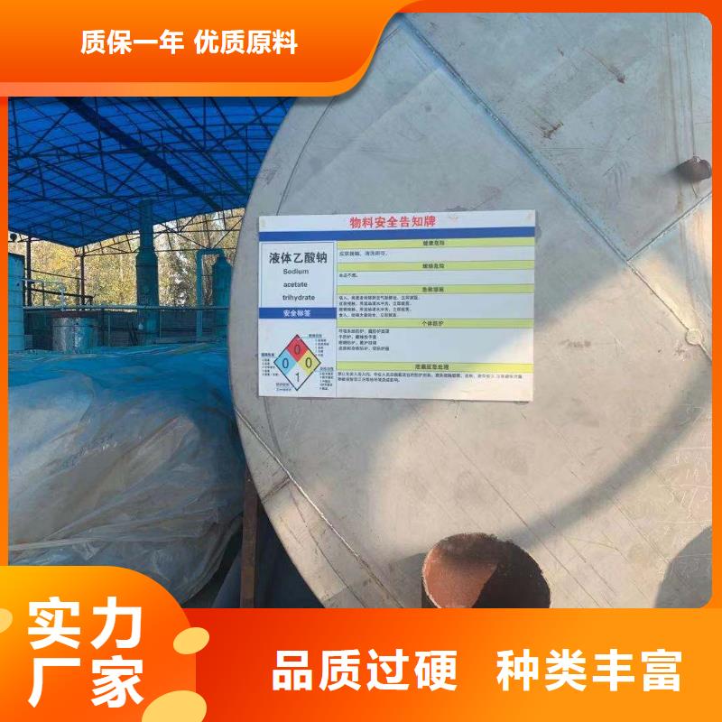 乙酸钠ABS滤板品质卓越