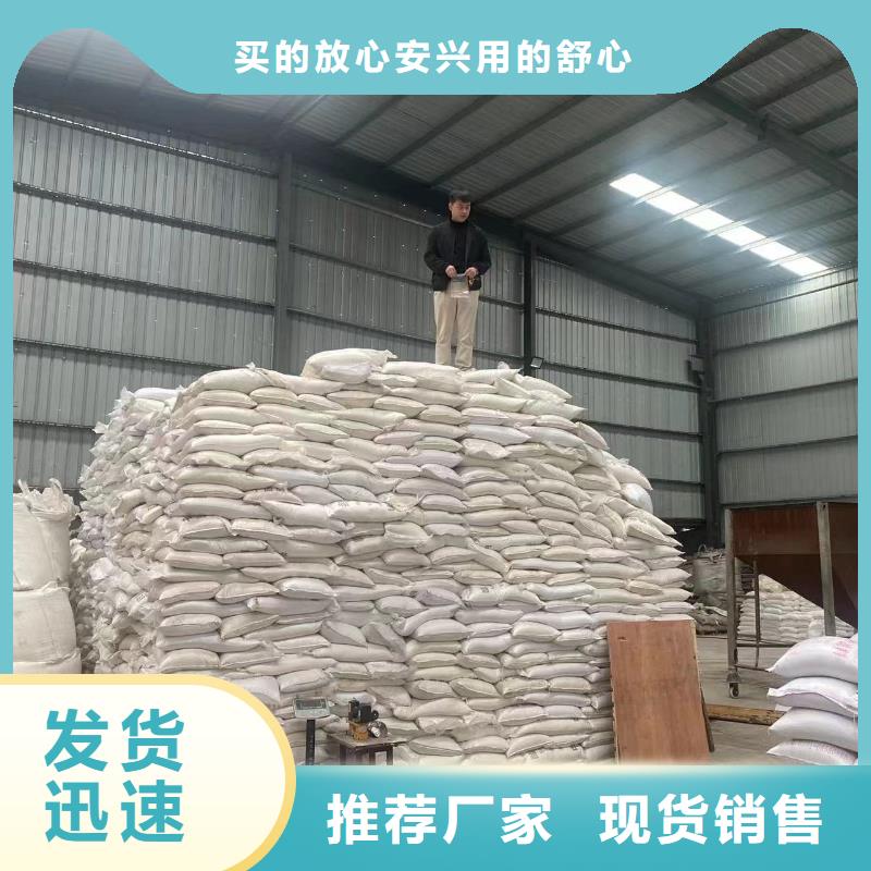 乙酸钠 【聚合硫酸铁】售后无忧