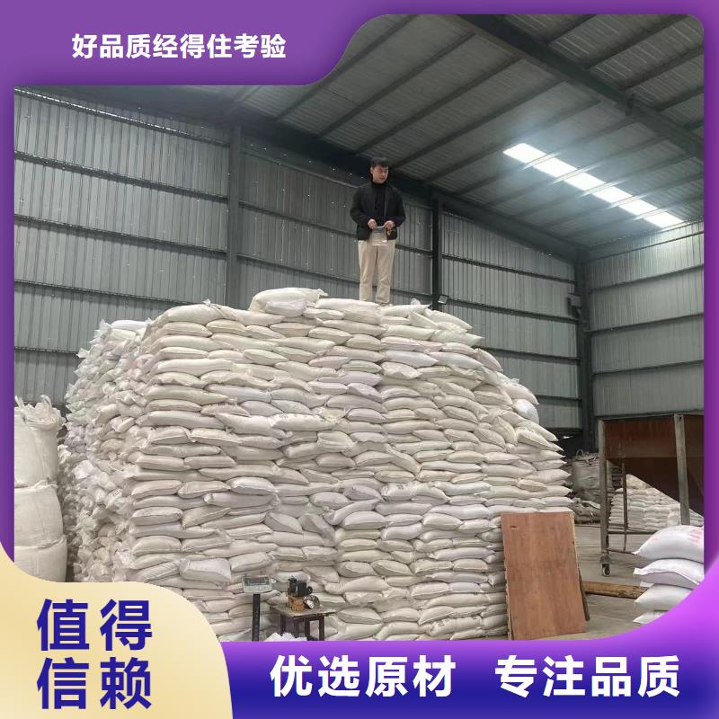 乙酸钠【聚丙烯酰胺】供货及时