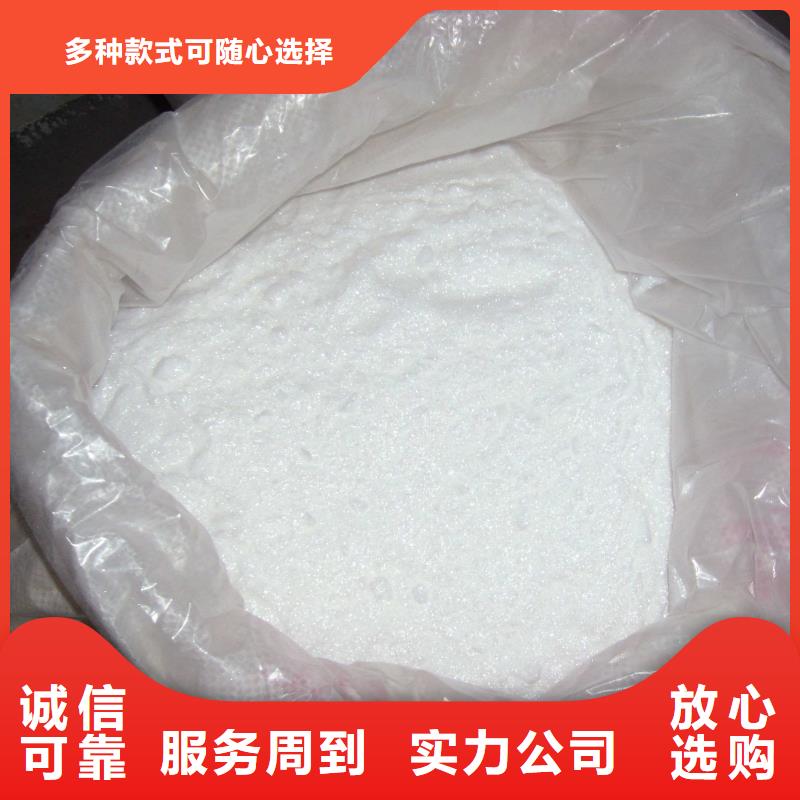 乙酸钠,【絮凝剂】一手货源