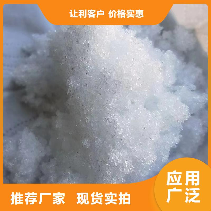 乙酸钠 污水处理絮凝剂诚信商家服务热情