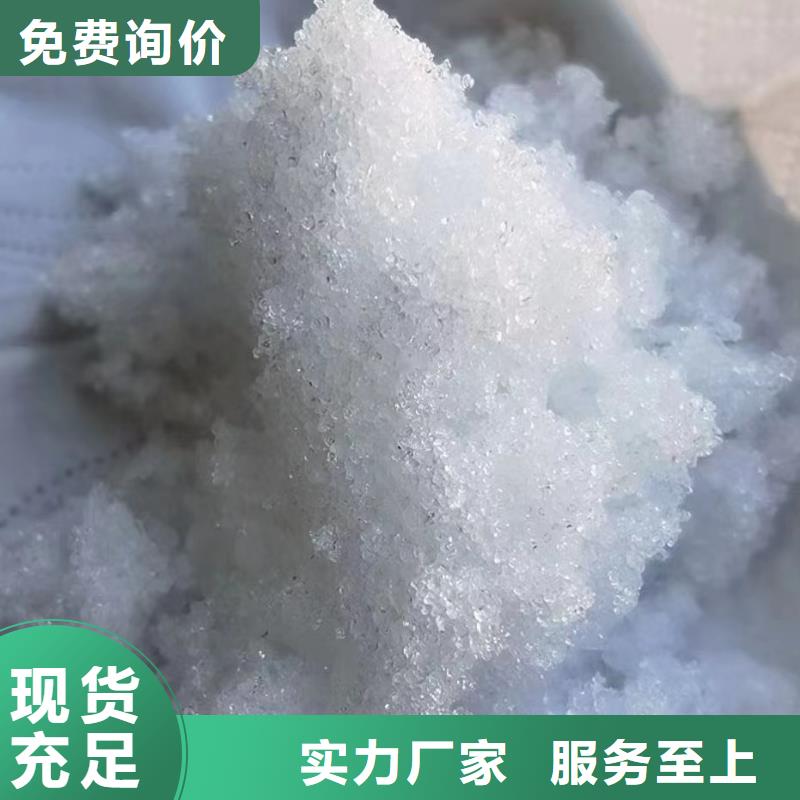 乙酸钠【聚合氯化铝】好产品有口碑