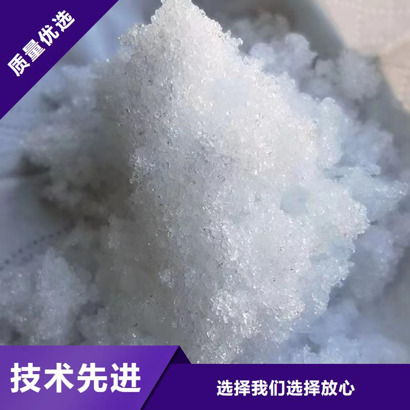 【乙酸钠,污水处理药剂专业生产厂家】
