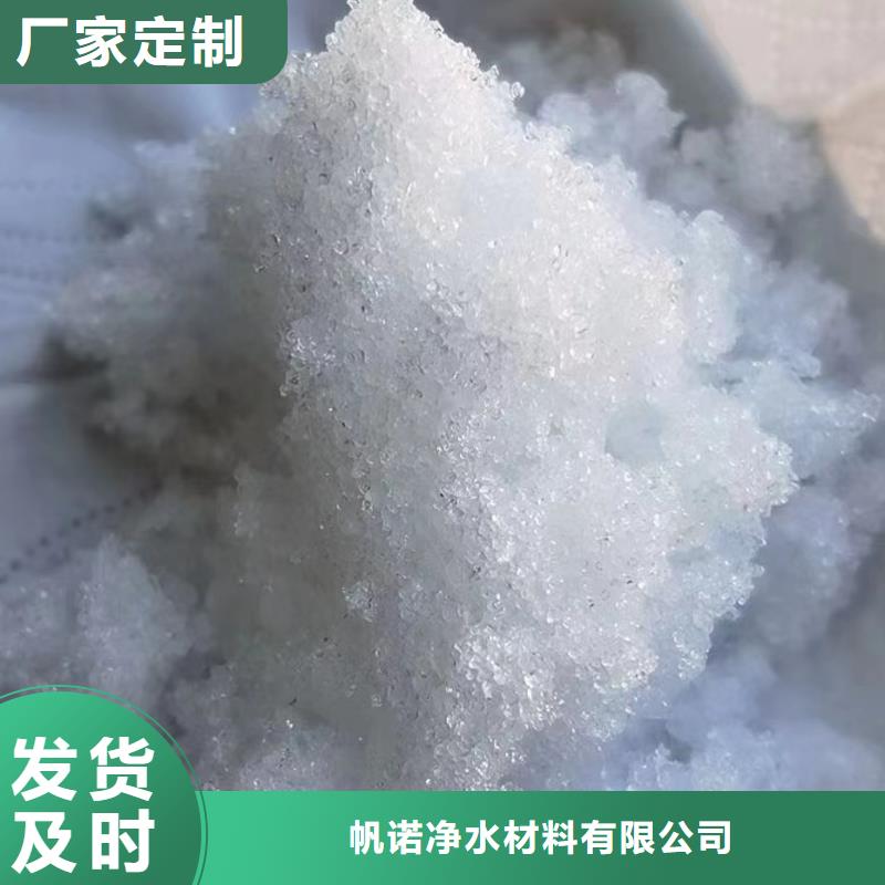 乙酸钠柱状活性炭品牌大厂家