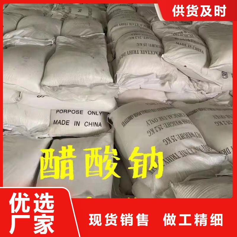 乙酸钠椰壳粉末活性炭严谨工艺