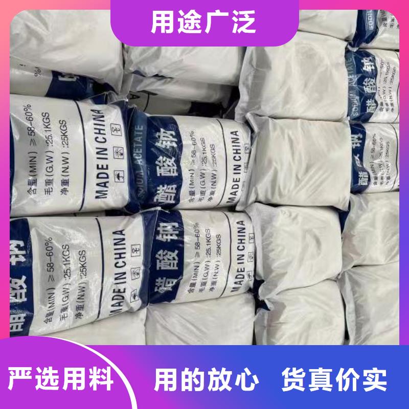 乙酸钠-食品级硅藻土支持大小批量采购