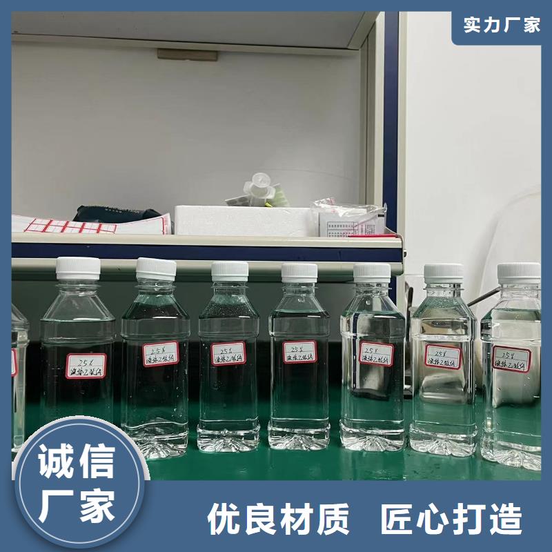 #醋酸钠碳源#-质量过硬