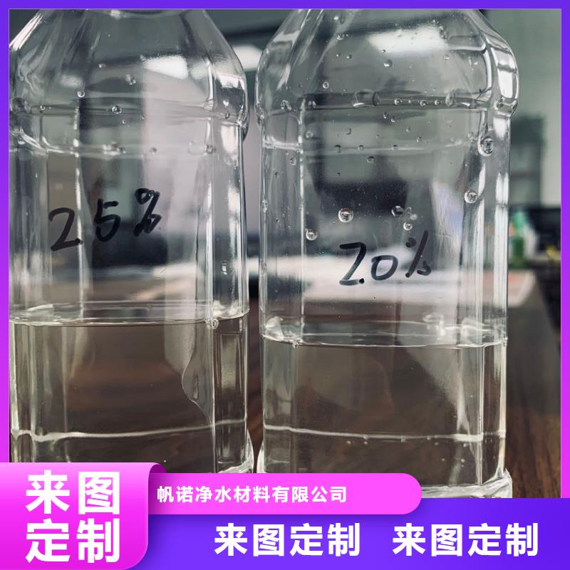 乙酸钠聚丙烯酰胺助凝剂专注细节专注品质