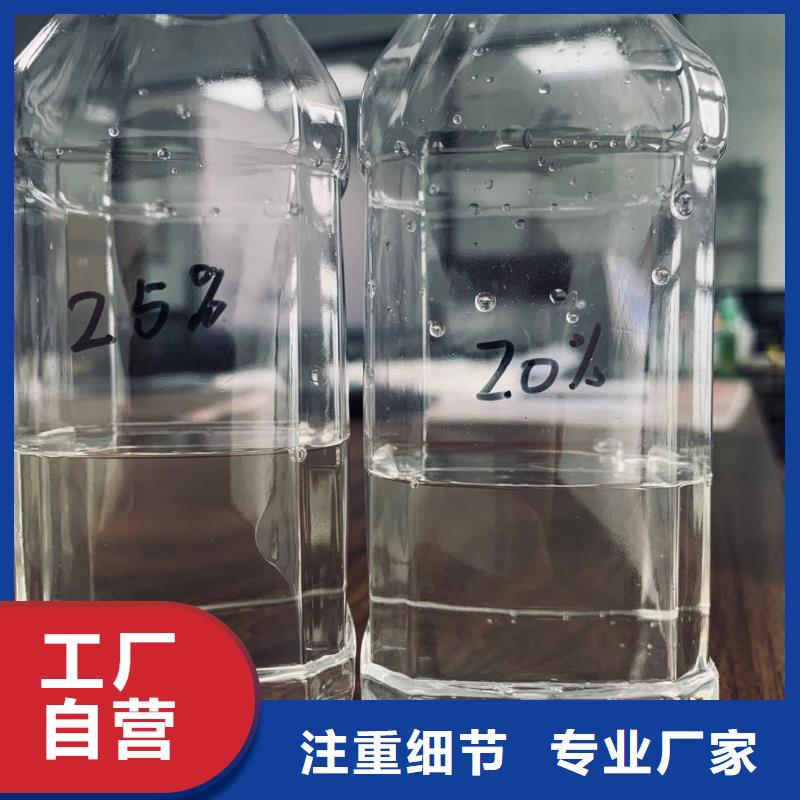 #醋酸钠碳源#-质量过硬