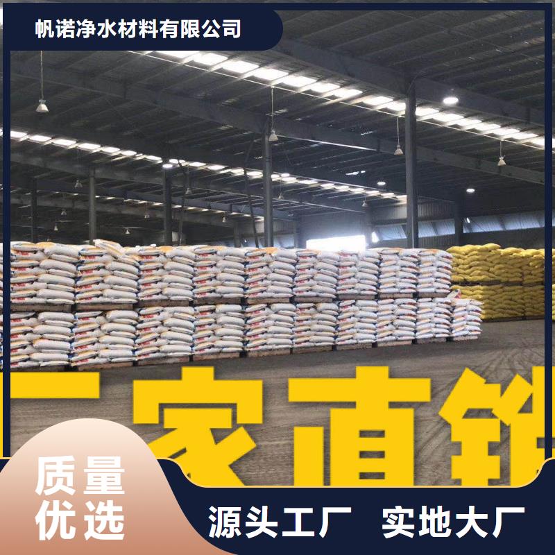 乙酸钠固体除磷剂正规厂家