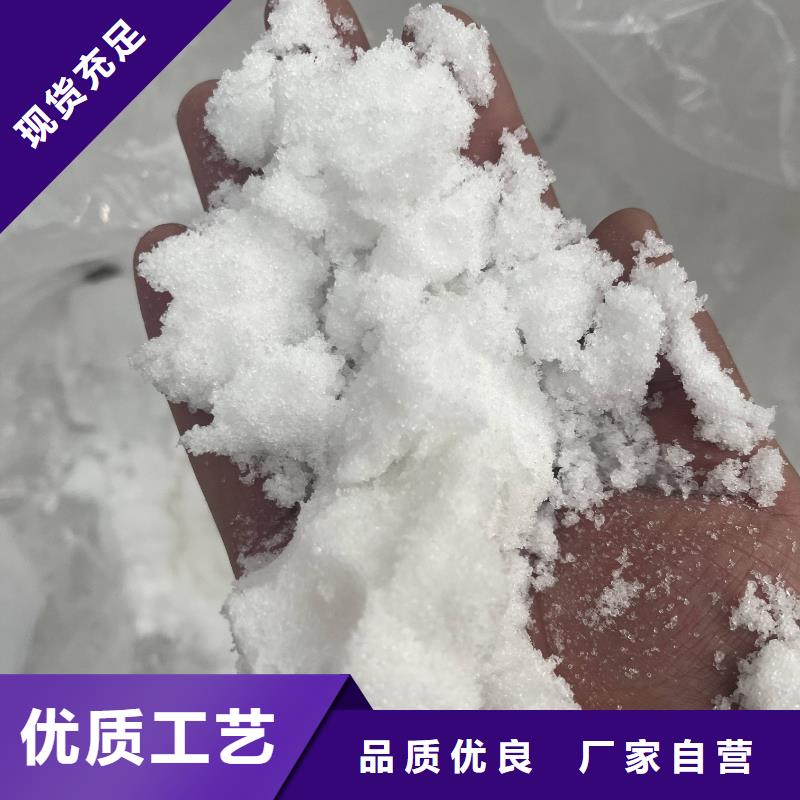 乙酸钠煤质原生碳检验发货