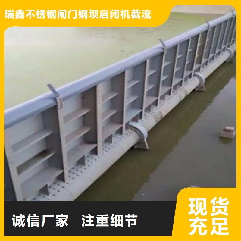  翻板闸门专业生产品质保证