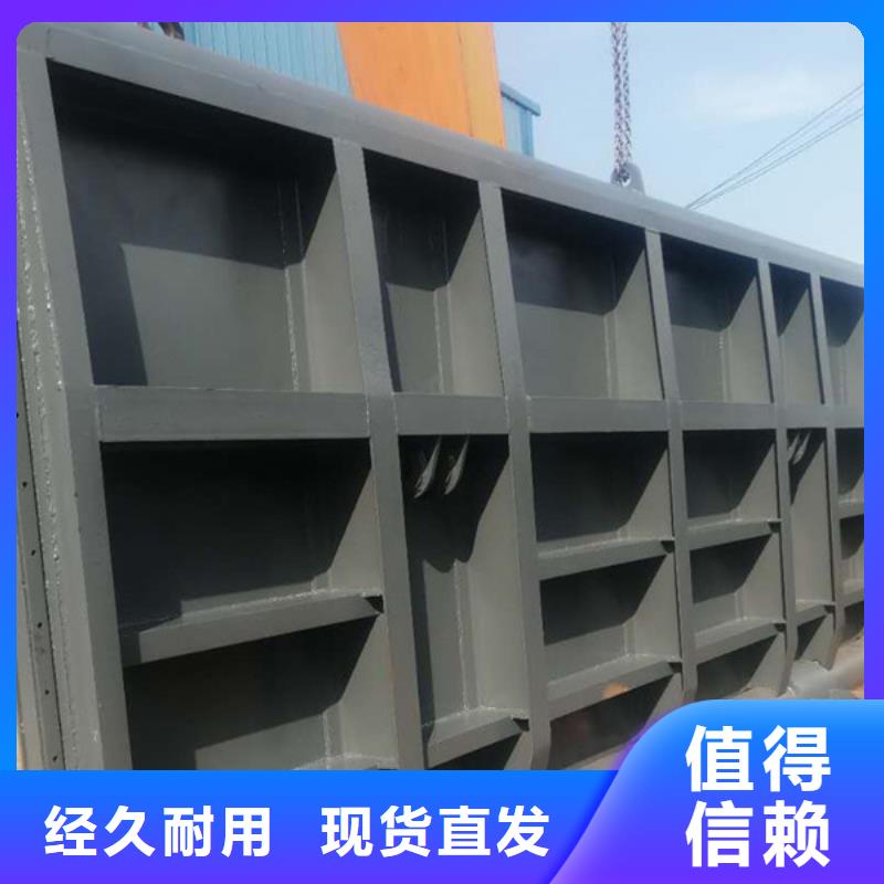  翻板闸门让利客户