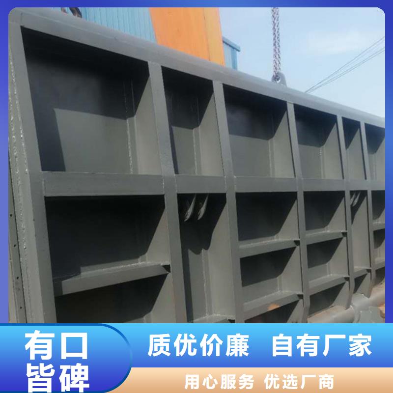 翻板闸门标准工艺