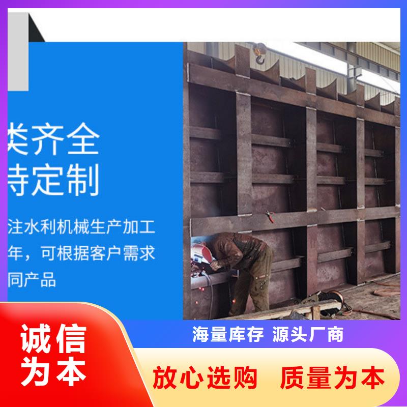 翻板闸门_手动启闭机厂家直销货源充足