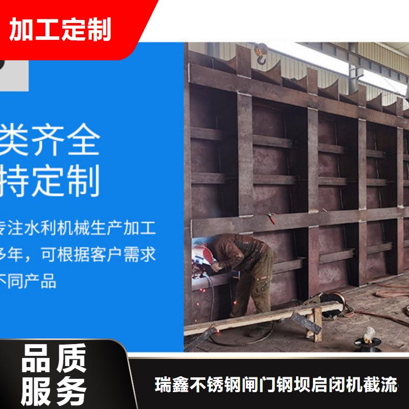  翻板闸门高标准高品质
